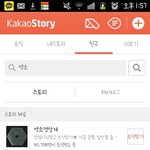 [EXO] 야 이런데에  <b>카스</b>홍보해?