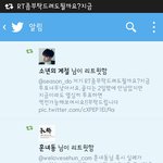 [EXO] 훈녀동,<b>소년</b>의 계절 리트윗