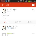 [EXO] <b>이새</b>1끼 아까부터왜이래