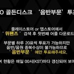 [카이] 인어분들 종인이 생일날 상줘야죠
