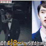 [EXO] 이런식으로 <b>구분</b>하는<b>법</b>은 싫다