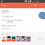 [<b>카스</b>공그로] 이거 공유해본사람ㅋㅋㅋㅋㅋㅋㅋ