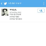 [EXO] 타임5<b>슬립</b>함