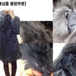 [개념상실] [장문.사진]<b>as</b>안되는 58만원 코트의 판매자 "입고난뒤의...