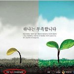 보셨나요? (+빡침주의 / 한국<b>생산성</b>본부 금상받은 출산장려포스터)