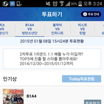 [B1A4] 바나들!!!