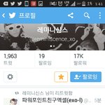 [EXO] 레미니1<b>신스</b>