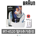 아이 귀체온계 필요할까요?