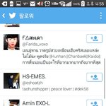 [EXO] ㅠㅠㅠ얘들아 이사람이 리트윗해줌 ㅠㅠㅠㅠㅠㅠㅠ