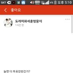 [EXO] 팬덤저격ㅋㅋㅋ쩔