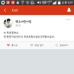 [EXO] 앤또 먼개소리야