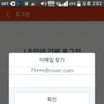 [EXO] 암<b>유발</b>도레미퐈세훈멍멍인가 걔