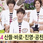 [<b>b1a4</b>] 바나들 개인적으로 다음 컴백 컨셉어땠으면 좋겠어??