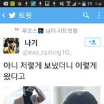 [EXO] 헐미친 <b>설마</b>종인이까지