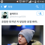 [EXO] <b>블랙</b>루즠ㅋㅋㅋㅋ개웃ㅋㅋ