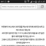 [EXO] ㅋㅋㅋㅋㅋ근데 얘..몇살일까