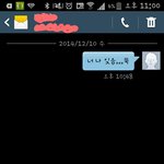 [답답해서요] 추가)바람이 아니랍니다. 그럼 썸인가요??
