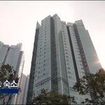[EXO] <b>숙소</b>한번 크네ㅅㅂ