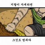 [EXO] 헤디년 ㅅㅂ 디자이너라는 <b>호칭</b>도 아깝다
