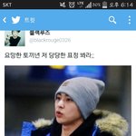 [EXO] 미친ㅋㅋㅋ블1랙1<b>루즈</b> 말투개웃거