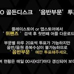 [EXO] 애들<b>머리</b>단체장발vs단체<b>반삭</b>