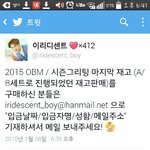 [EXO] 다들어와봐 ㄹㅇ이리.디빡치는거 보여줌