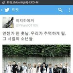 [EXO] 시간이 갈수록 엑셀화력은 줄고 그만큼 <b>수상갯수</b>도 서서히
