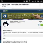 [EXO] 페북에다가도 보내봤는데