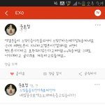 [EXO] 알송스밍<b>녀</b>(팬1덤앱끌어들여서ㅈㅅ)