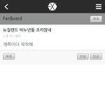 [EXO] 판녀티<b>내지</b>마
