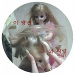 [EXO] 아니 팬보드에 티<b>내지</b> 말라고 애들아