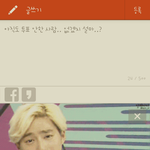 [EXO] 팬덤년들은 <b>수준</b>맞춰서 글써줘야함