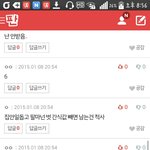 [EXO] 야 여기애들 왤케 <b>용돈</b>많이받아..?