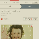 [EXO] <b>반대</b>수 뭐냐..?