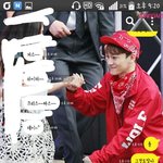 [EXO] 야 나 남사친한테 투표홍보하다가 무시당해서