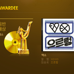 [EXO] 진짜 스엠이 우리 상줘야는거 아니냐?