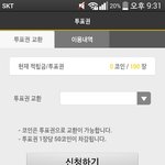 [EXO] 서가대 <b>현질</b>했다