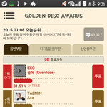 [EXO] 와..애들아제발..