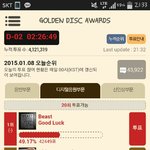 [EXO] ㄹㅇ 장담하는데 이대로는 못이겨