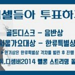 [EXO] 지금 <b>엠넷</b>에서 탬인나옴..