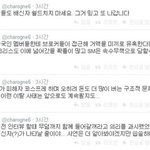 [루한] 루한 소송할꺼 미리 예측한 기자님이 있는데 