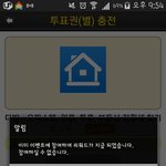 [EXO] 아니 ㅅ왜안되는겨?