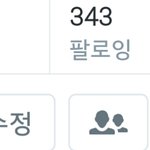 [EXO] 얘들아 나 지금 투표포기하고싶다 욕이라도해줘 