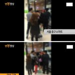 [추억파리여] 마트에서 갑질하는 <b>보육</b>교사