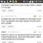 초롱<b>보미</b> 오해