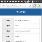 [EXO] <b>문상</b>질렀다ㅠㅠ
