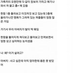 [<b>추억</b>파리여] 페북 6만 좋아요 4만원도 못쓰는 남편의 삶