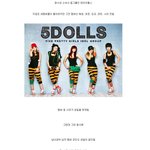 [추억파리여] 광수네 소속사가 <b>개막</b>장 쓰레기인 이유