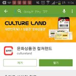 [EXO] 야 나1000<b>원준</b>앤데 