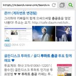 [EXO] 투핱.탱민 높은이유임